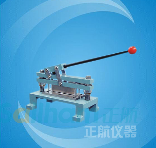 環(huán)壓試樣裁切機(jī)