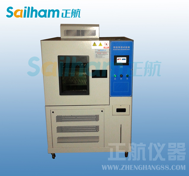 恒溫恒濕試驗(yàn)機(jī)