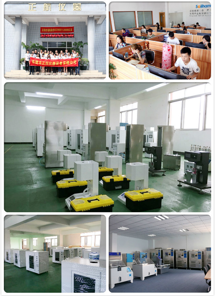 簡支梁式沖擊試驗機生產車間細節圖