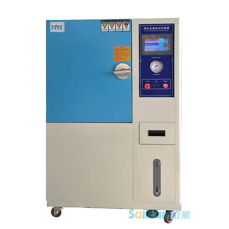 桌上型高壓加速老化試驗箱