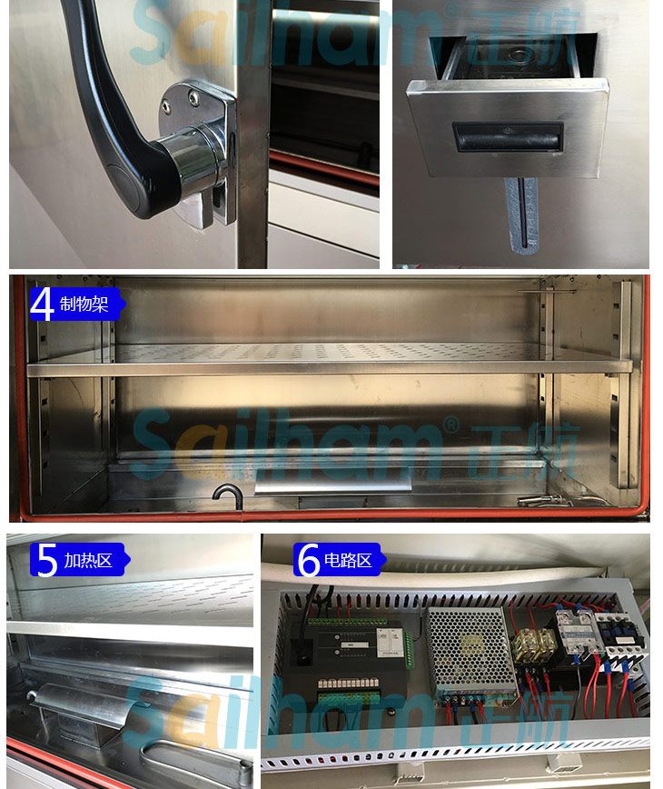 不銹鋼紫外線試驗機(jī)內(nèi)部線路圖展示
