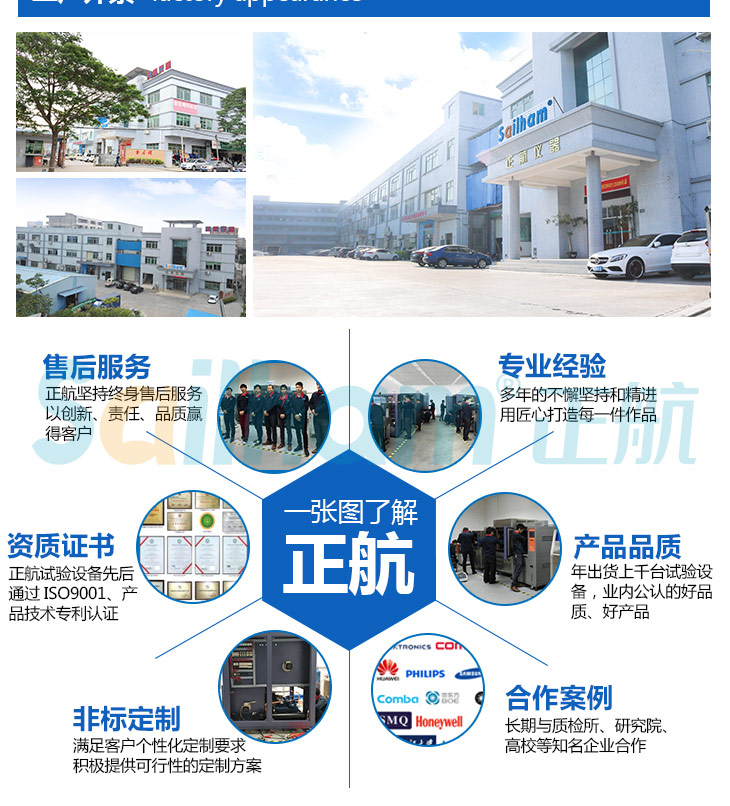 正航防爆干燥箱工廠實(shí)力證明