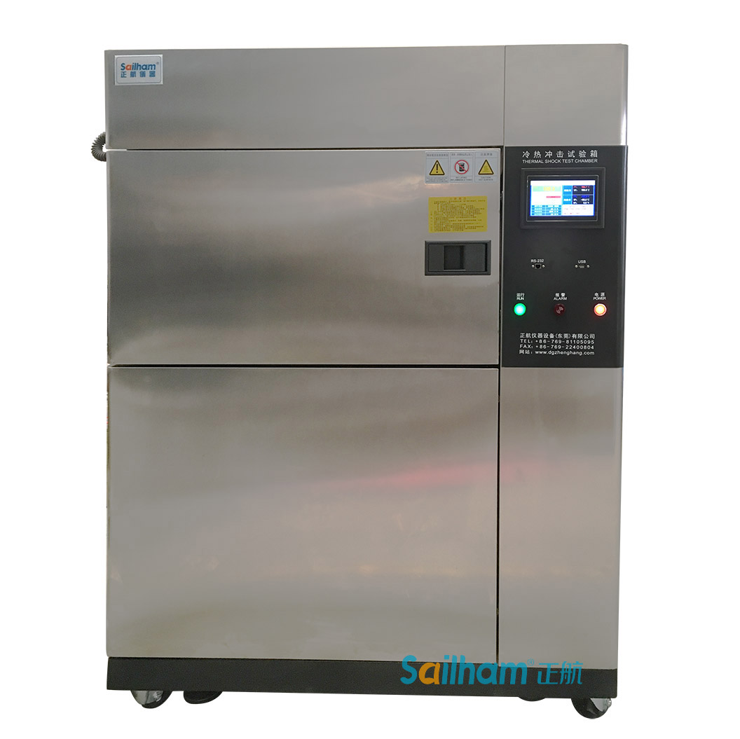 溫度沖擊試驗