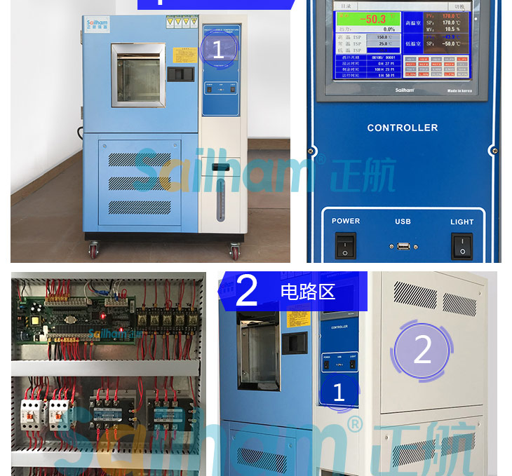進口高低溫濕熱試驗箱采用進口品牌控制器質量好