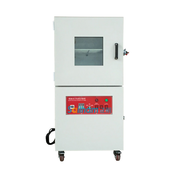 高空低氣壓試驗(yàn)箱