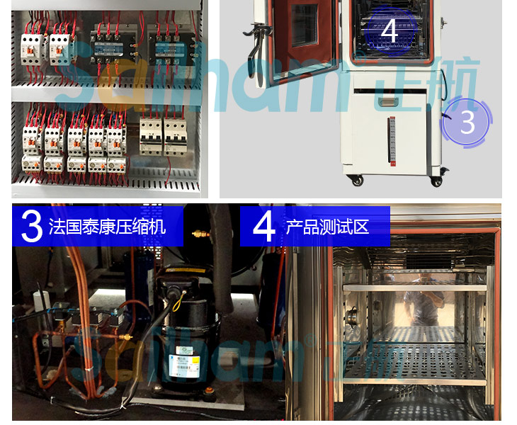 小型高低溫箱內(nèi)部線路圖