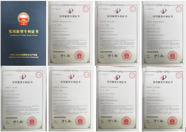 正航儀器設備有限公司產品實用新型專利證書