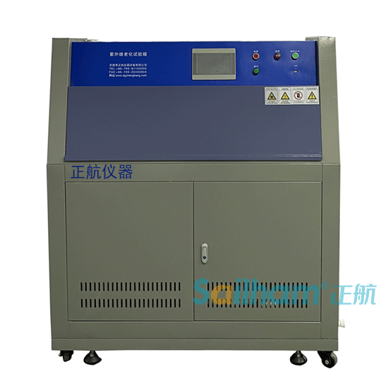 紫外線老化試驗箱