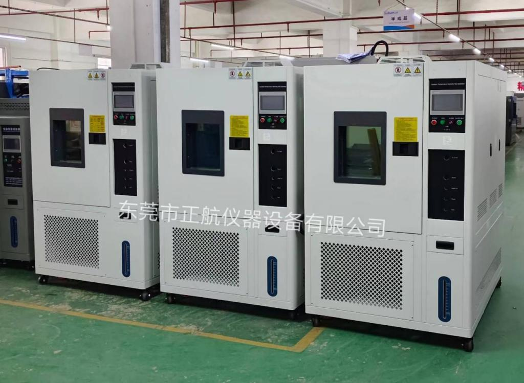 408L恒溫恒濕試驗箱 408L恒溫恒濕試驗箱