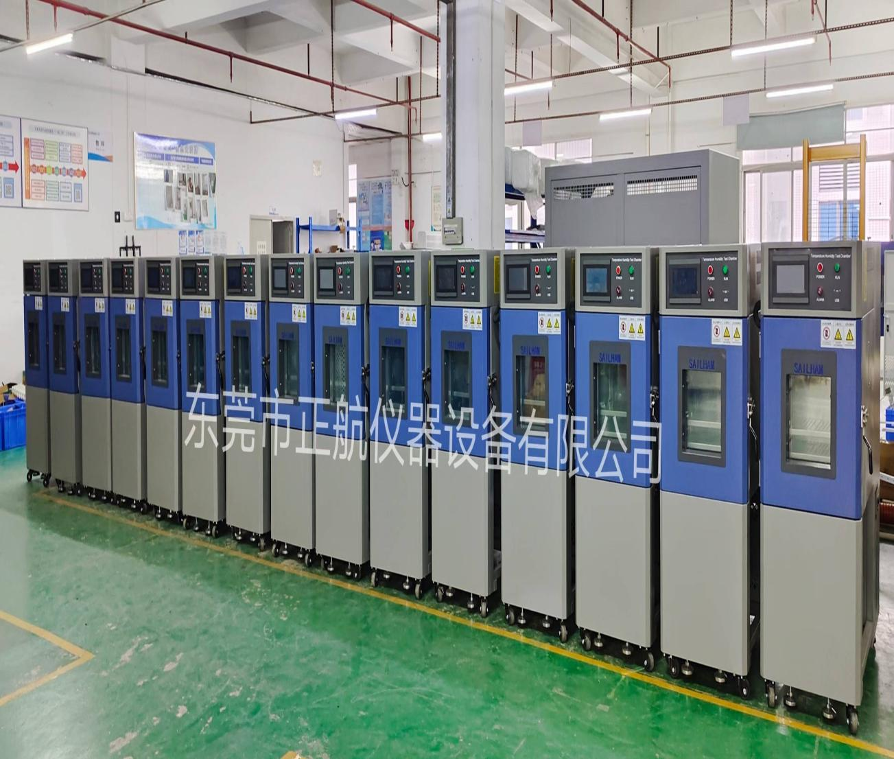 定制溫濕度三綜合試驗(yàn)箱15臺(tái)出口伊朗老客戶(hù)公司