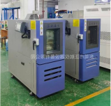 2臺恒溫恒濕試驗箱送貨深圳老客戶公司