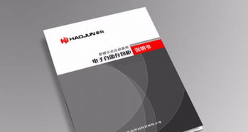 浦東新區優質畫冊設計印刷首選——松彩印務的專業實力與市場認可