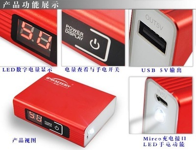 小身材，大能量 解析便攜移動電源“小方塊”的供應與市場